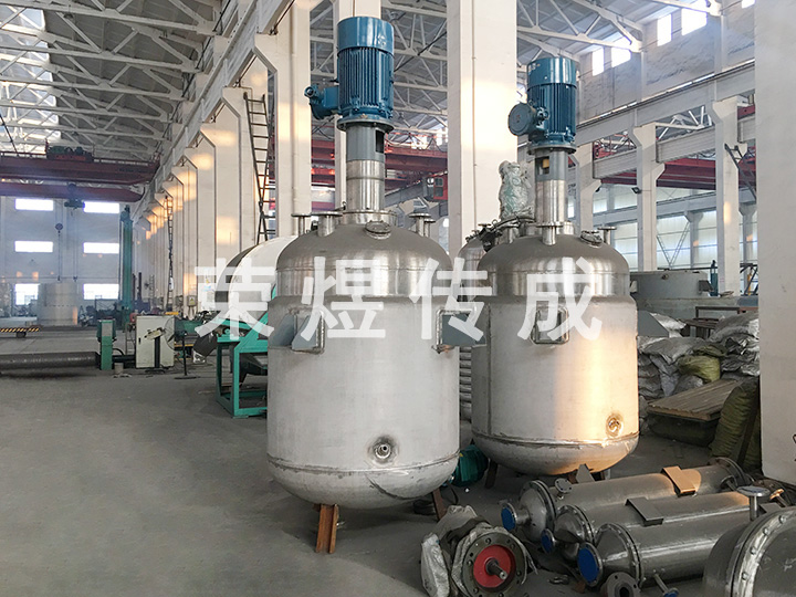 蒸汽/導熱油加熱不鏽鋼攪拌釜