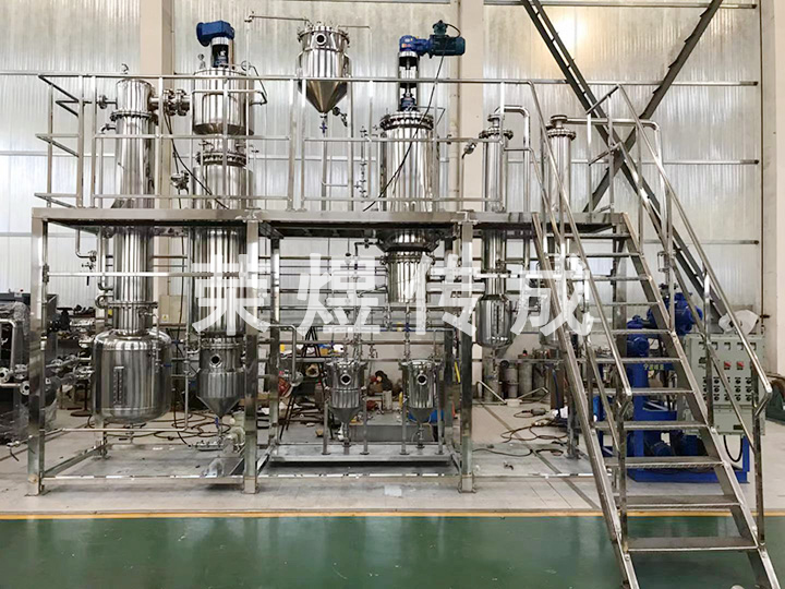 短程分(fēn)子蒸餾設備