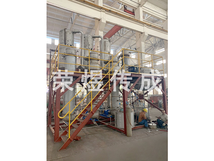 三效廢水(shuǐ)處理(lǐ)