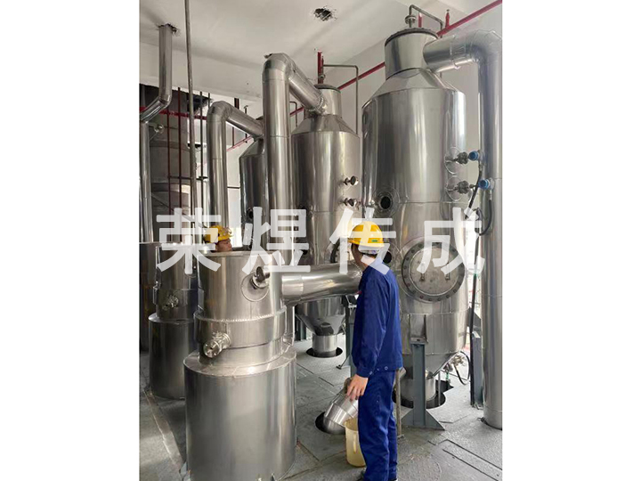 三效蒸發器(qì)